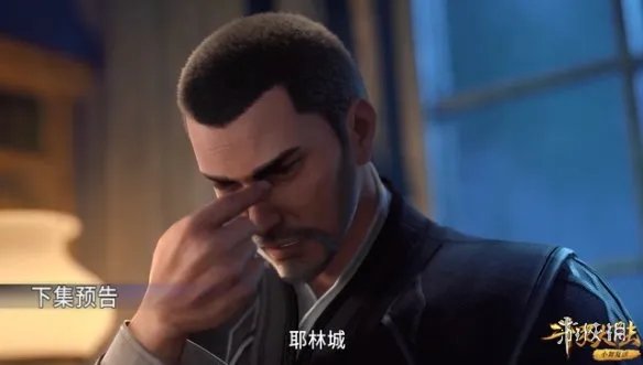 斗罗大陆183在线观看 斗罗大陆183集免费观看完整版