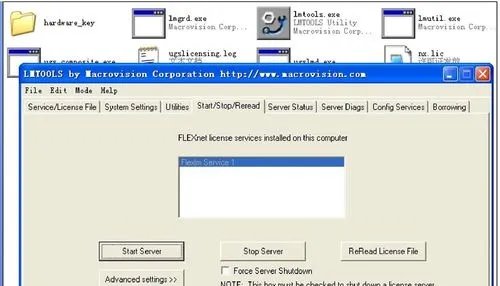 UG7.5详细安装方法