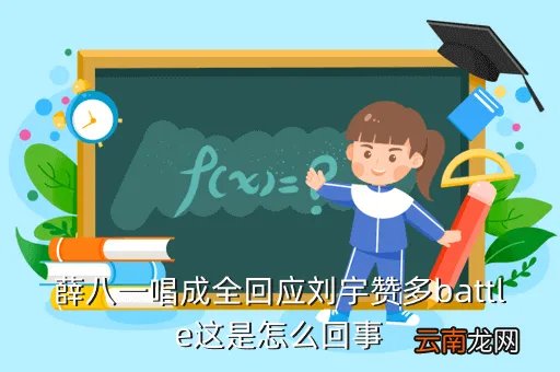 刘宇心，含有刘雨欣的诗句或词