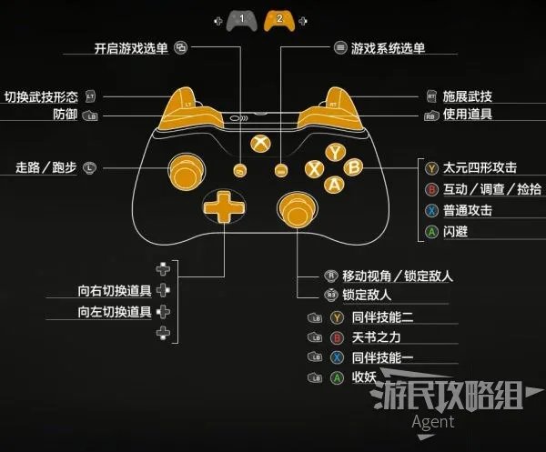《轩辕剑7》图文攻略 全主线支线攻略+谜题解析+秘方收集