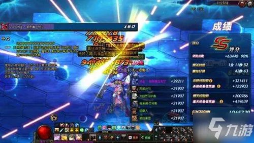 《DNF》时空裂缝在哪 时空裂缝位置一览