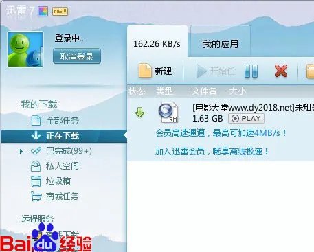 怎样下载狗狗上面的资源