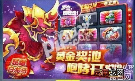 天天酷跑钻石如何获得更多 天天跑酷怎么刷钻石