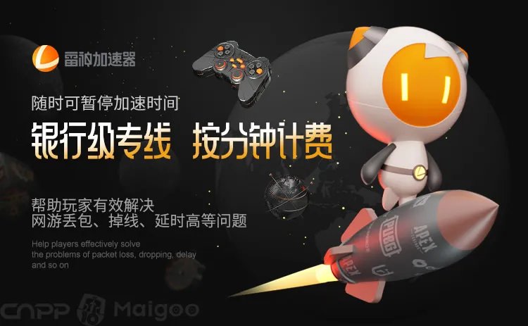 品牌榜：2023年游戏加速器十大品牌排行榜 投票结果公布【新】