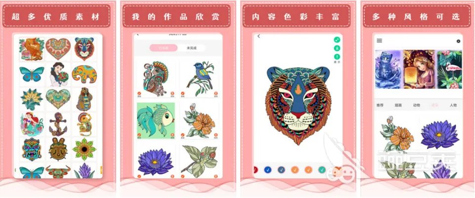 填色类手机游戏推荐下载大全 2022好玩的填色游戏有什么