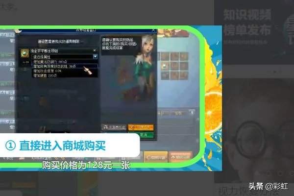 稀有装扮兑换券怎么得？