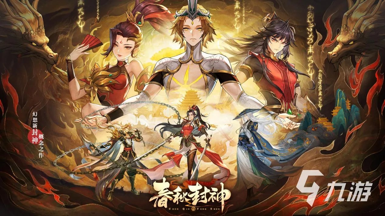 网络火爆游戏排行榜2023 热门的网络游戏排行榜前五