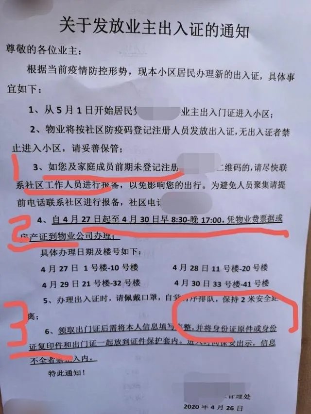 哈尔滨疫情每天新增这么几例真的好么，真是怕了？