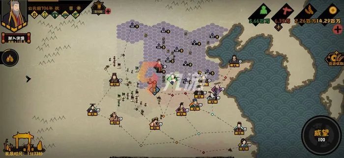 无悔华夏手游官方下载安装 官网下载地址介绍