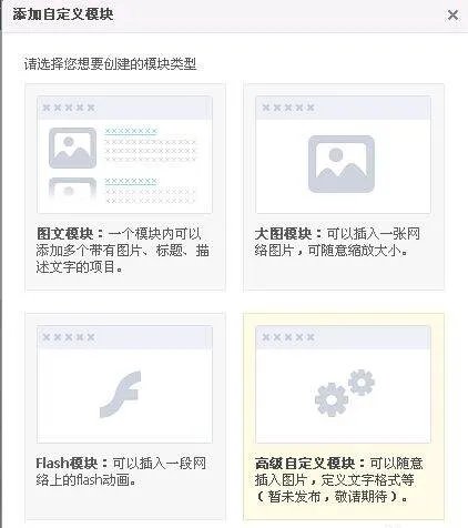 qq空间自定义在哪个位置