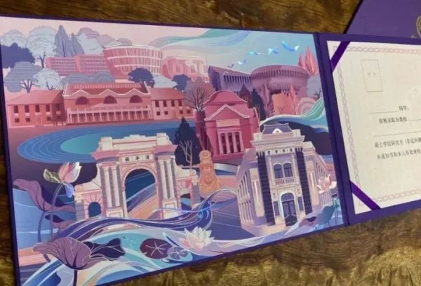 清华新版录取通知书是什么样子的？