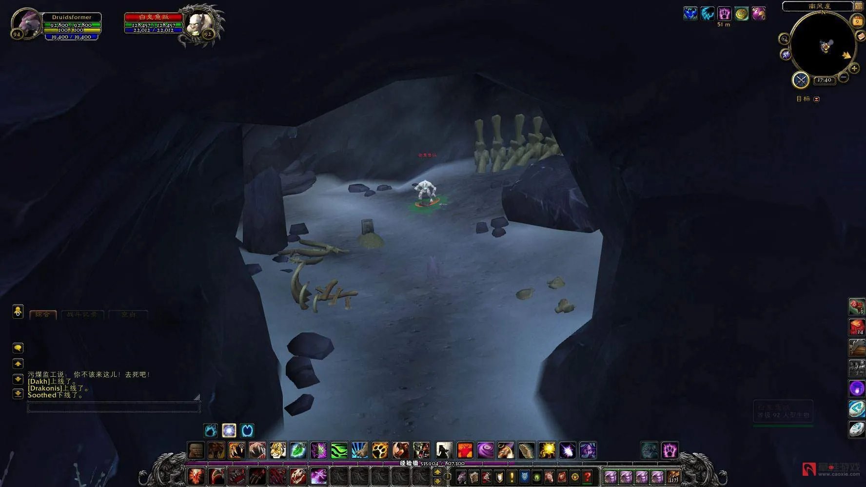 wow7.3堕暗岭遗留物质怎么做