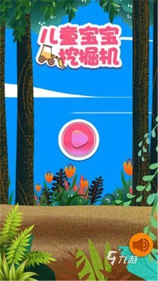 免费儿童小游戏大全无广告下载2021 免费儿童小游戏介绍