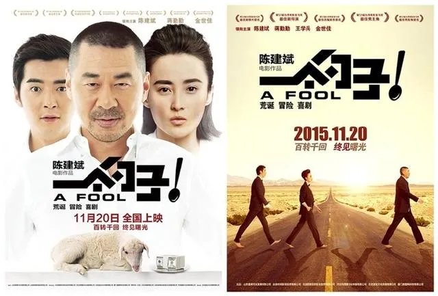 电影《一个勺子》你们看懂了吗？