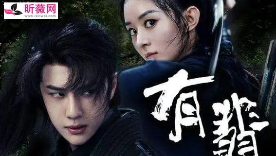 谢允为什么中了透骨青:谢允的透骨青解了吗