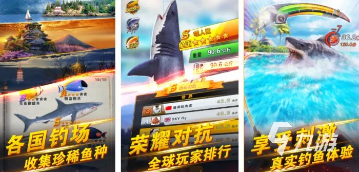 有趣的模拟钓鱼游戏排行榜 2023受欢迎的钓鱼类游戏大全