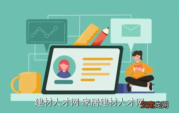 河津人才网，211人才网