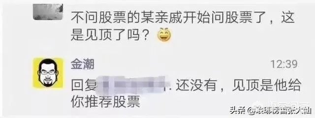 券商服务器崩溃