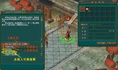 《倩女幽魂》跑商必备:各地商品买卖详细价格表