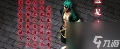 流星蝴蝶剑武器大招秘籍 最帅武器大招教学攻略