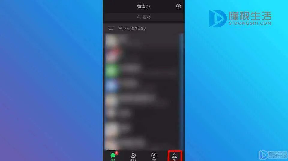 如何把两张图片合二为一