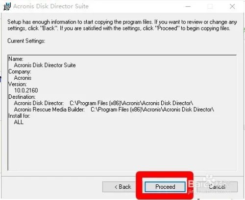 Acronis Disk Director Suite磁盘分区安装教程