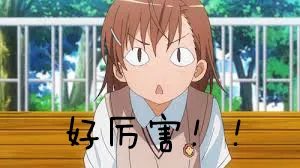 Skirt up! 《X战娘》炮姐底裤不能说的秘密