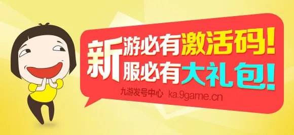 《我叫MT-标准版》九游新春礼包已开放领取