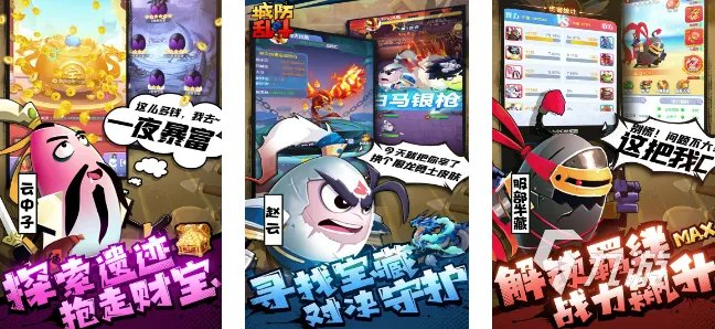 中国游戏排行榜前十名2022 好玩的中国游戏推荐