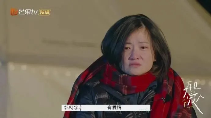 郭柯宇八卦小料 郭柯宇之前的男朋友有哪些感情史揭秘