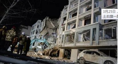 内蒙古包头居民楼爆炸事故11名嫌疑人全部落网是怎么回事？