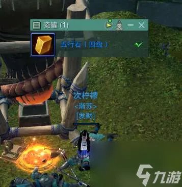 剑三怎么抓马能成功 抓马技巧、点位、获取方法