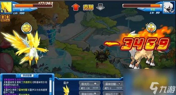 赛尔号库里怎么打 库里位置打法攻略