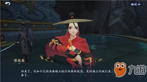 新笑傲江湖等级上限是多少 等级上限介绍