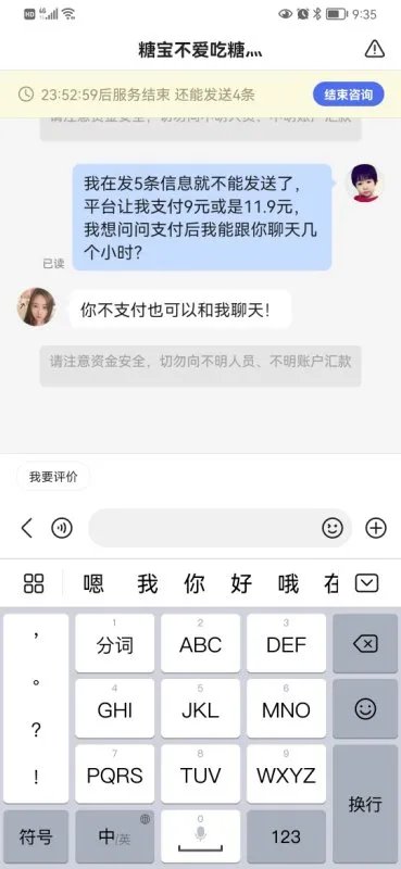 一群一群的花，在绿草上跳舞狂欢体会到了什么