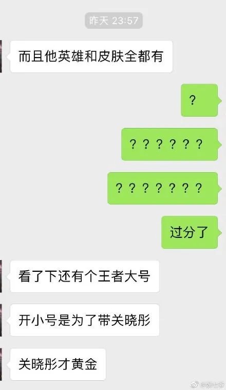 鹿晗会掉粉吗?