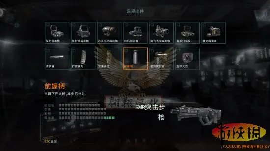 《使命召唤9》简·繁最终修正版汉化补丁发布