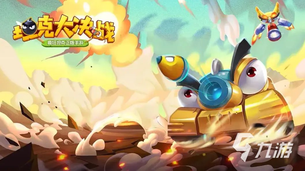 好玩的手游top30推荐 2023人气较高的手游排行