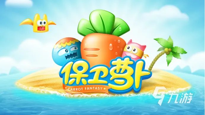 2d端游戏排行榜前十名有哪些2022 2d类型的游戏推荐