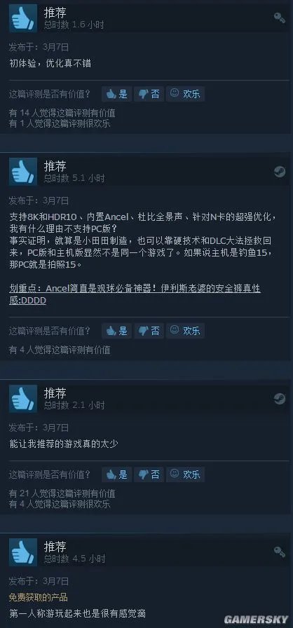 《最终幻想15》PC版正式发售 支持简体中文、好评率89%