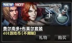 csol秘银鲁格是永久吗