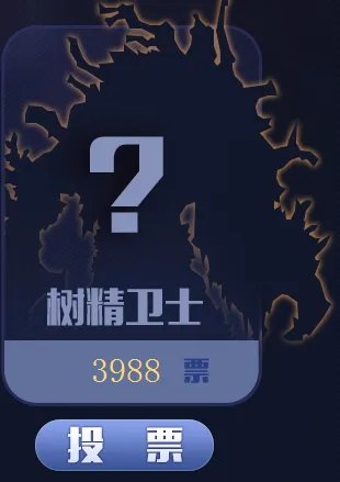 刀塔传奇树精卫士怎么样 树精卫士技能属性玩及获取方法详解