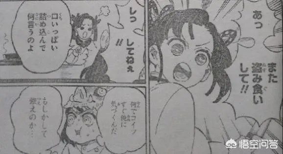 《鬼灭之刃》204有最新情报了吗?