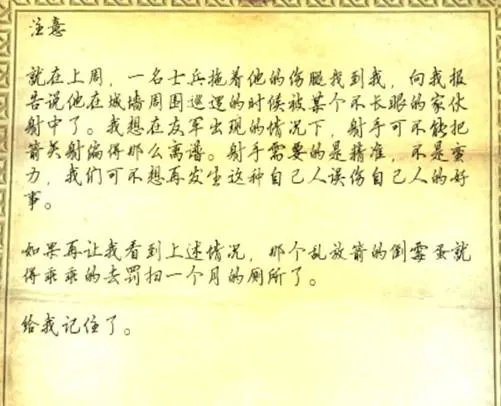 直到我膝盖中了一箭啥意思?