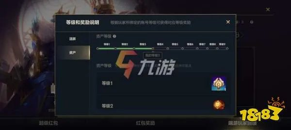 lol手游怎么绑定端游 账号绑定方法介绍