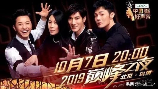 中国好声音邢晗铭夺冠