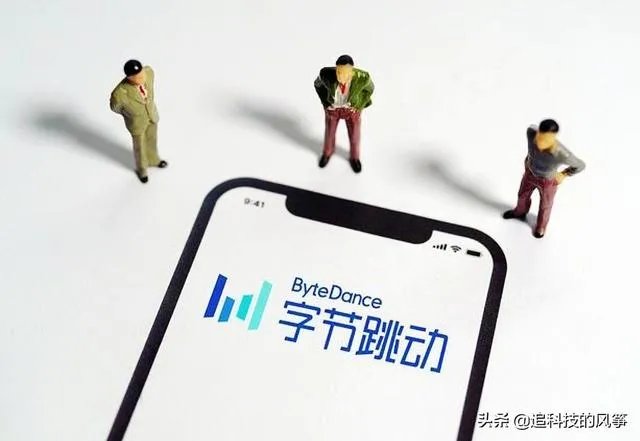 如何看待字节跳动副总裁吐槽腾讯事实没调查清楚就启用公检法手段？