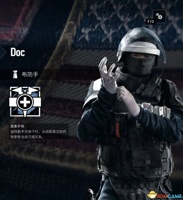 彩虹六号：围攻哪个队员好用 全特勤干员优缺点分析