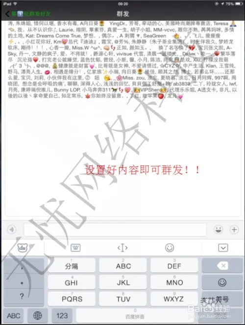 DS数据精灵使用教程