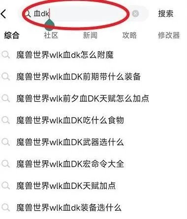 《魔兽世界》8.3橙披风任务流程介绍